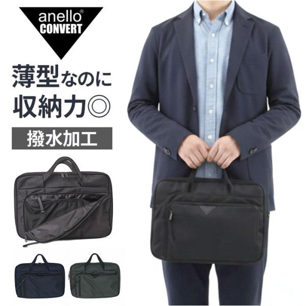 アネロ バッグ anello AGB5131 通販 パソコンケース PCケース パソコンバッグ、ケー...