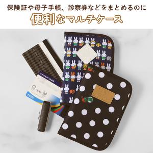 母子手帳ケース かわいい母子手帳ケース 母子手...の詳細画像1