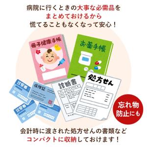 母子手帳ケース かわいい母子手帳ケース 母子手...の詳細画像2
