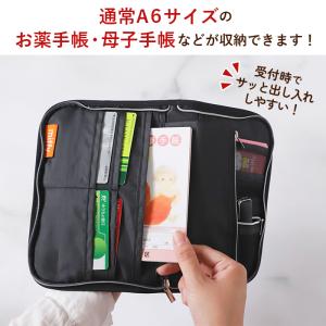 母子手帳ケース かわいい母子手帳ケース 母子手...の詳細画像4