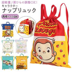 Solby ソルビィ きんちゃく3枚セット 巾着 セット バッグ 大 中 小 コップ入れ 大きい サイズ 保育園 幼稚園 子供 キッズ ベビー 入園グッズ Dadway Ergobaby 通販 Paypayモール