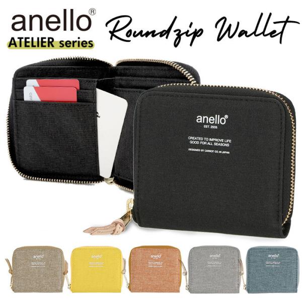 アネロ anello アネロ 財布 通販 レディース メンズ 二つ折り財布 ファスナー 薄い ラウン...