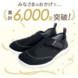 マリンシューズ レディース メンズ 通販 アル...の詳細画像2