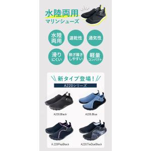 マリンシューズ レディース メンズ 通販 アル...の詳細画像4