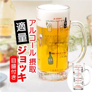 大量 まとめ売り キリン 300ｍｌビールジョッキ 10個セット 高さ11ｃｍ 小型ジョッキ 長期保管品 昭和レトロ 札幌市手稲区 キリン ビールジョッキ 中 レトロ : ミオ・ヴィーノ Mio Vino - 通販