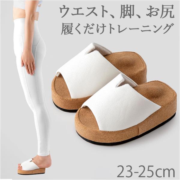 スリエット Sliet スリエット ハーフタイプ 通販 健康スリッパ レディース 体感意識 健康サン...