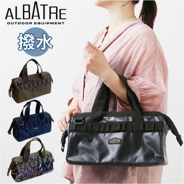 アルバートル 通販アルバートル マルチツールバッグ albatre AL-TB600 ツールバッグ ...