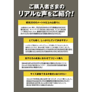 トレッキングシューズ キッズ 通販 登山靴 子...の詳細画像2
