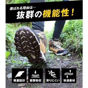 トレッキングシューズ キッズ 通販 登山靴 子...の詳細画像3