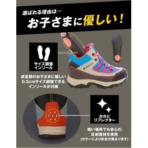 トレッキングシューズ キッズ 通販 登山靴 子...の詳細画像4