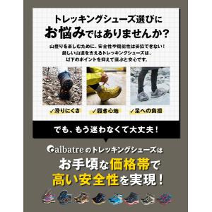 トレッキングシューズ キッズ 通販 登山靴 子...の詳細画像5