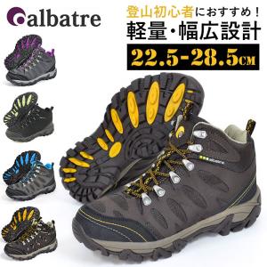 トレッキングシューズ レディース 防水 メンズ レディーストレッキングシューズ ジュニア 登山靴 ハイキングシューズ 山登り レジャー アウトドア｜backyard