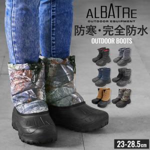 別注 ミツウマ 防寒ファスナーブーツ SB-866 メンズ レディース ユニ