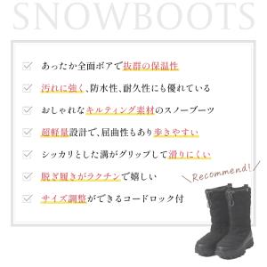 スノーブーツ レディース 滑らない レディース...の詳細画像2