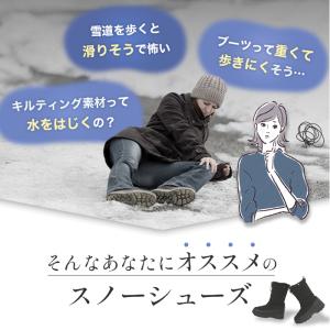 スノーブーツ レディース 滑らない レディース...の詳細画像3