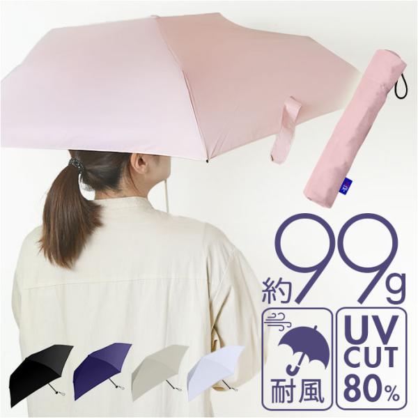 Air+ Amane Air+ アマネ エアー 折りたたみ傘 50cm 通販 折り畳み傘 おりたたみ...