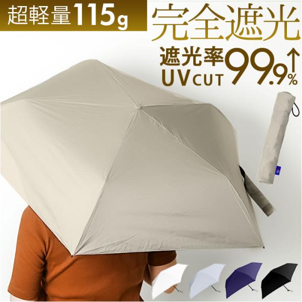 Air＋ Amane UV Air＋ アマネ エアー 折りたたみ傘 50cm 通販 折り畳み傘 おり...