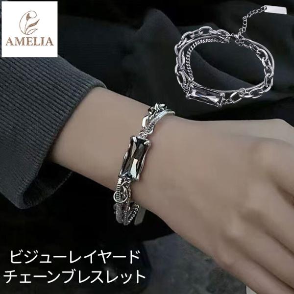 アメリア amelia アメリア ブレスレット チェーン 通販 レイヤードブレスレット チェーンブレ...
