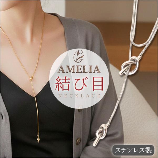 タイ ネックレス 通販 ジュエリー 首飾り ペンダント ロング レディース アクセサリー タイネック...