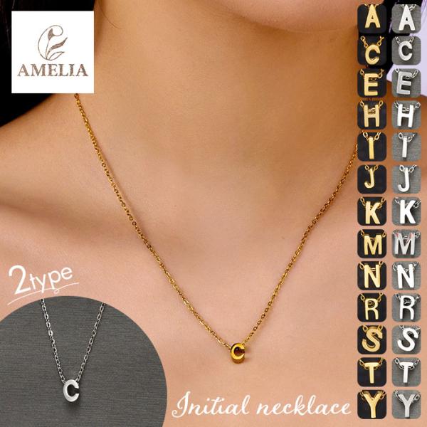 イニシャル ネックレス 通販 ペンダント イニシャルネックレス アルファベット チャーム レディース...