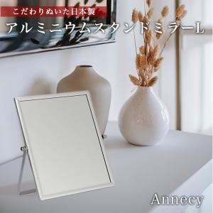 スタンドミラー 卓上 通販 おしゃれ シンプル 卓上ミラー