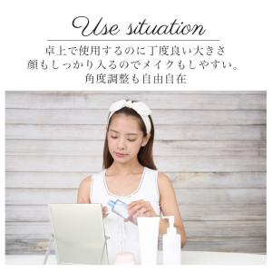 スタンドミラー 卓上 通販 おしゃれ シンプル...の詳細画像2