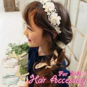 ヘアアクセサリー キッズ 通販 カチューシャ フラワーカチューシャ フラワー ヘアバンド 髪飾り 花 女の子 赤ちゃん 子供 こども 子ども キッズ レース An02 Backyard Family ママタウン 通販 Yahoo ショッピング
