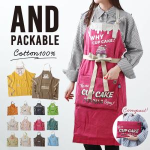 エプロン おしゃれ メンズ レディース 通販 アンドパッカブルエプロン ANDPACKABLE アンドパッカブル ナチュラル かわいい 保育士 男女兼用 ワークエプロン｜BACKYARD FAMILY ママタウン