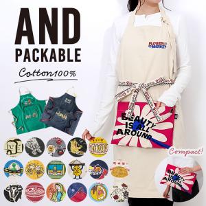 アンドパッカブル エプロン 通販 andpackable 前掛け ワークエプロン おしゃれ かわいい 男女兼用 カフェエプロン ナチュラル ポケット メンズ レディース