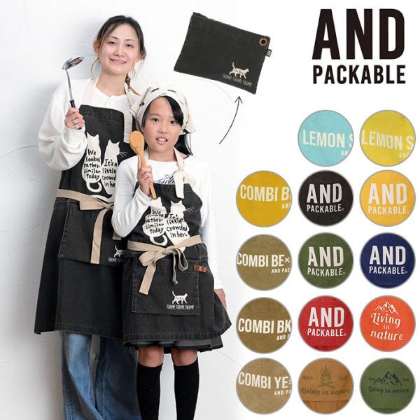 エプロン 通販エプロン おしゃれ カフェ メンズ レディース 保育士 シンプル ナチュラル 大きいサ...