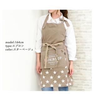 エプロン 通販エプロン おしゃれ 北欧 カフェ...の詳細画像4