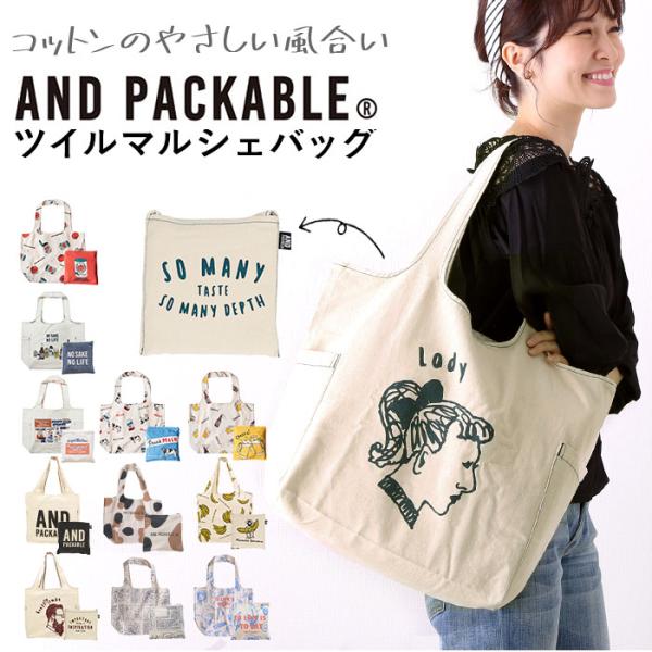 エコバッグ 通販エコバッグ 折りたたみ コンパクト トートバッグ キャンバス おりたたみ おしゃれ ...