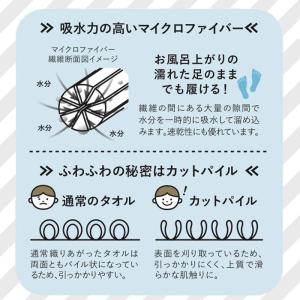モップスリッパ 通販モップスリッパ 洗える お...の詳細画像3
