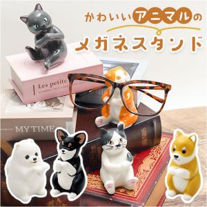 茶谷産業 Desktop Collection メガネスタンド 2本用 ホワイト 240-666