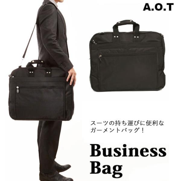 ガーメントバッグ ガーメントケース レディース(女性用)兼用 メンズ(男性用)紳士用 定番 ハンガー...