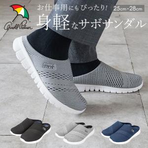 アーノルドパーマー スリッポン Arnold Palmer AP0019 通販 サボサンダル メンズ サンダル 軽量 軽い かかとなし 紐なし ひもなし 履きやすい 歩きやすい