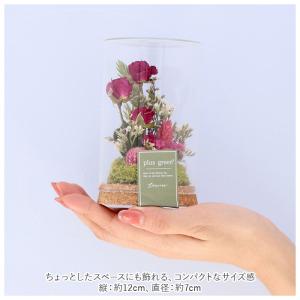 ドライフラワー ガラスボトル 通販 グラスフラ...の詳細画像2