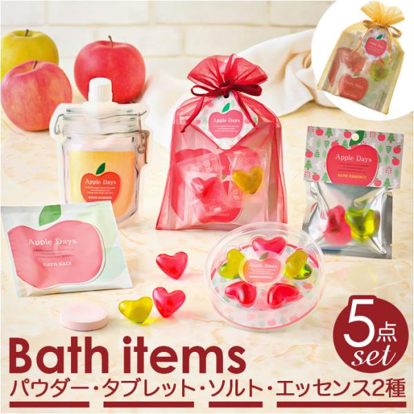 入浴剤 詰め合わせ かわいい 通販 バスグッズ お風呂 バスルーム バスタイム バスギフト おしゃれ...