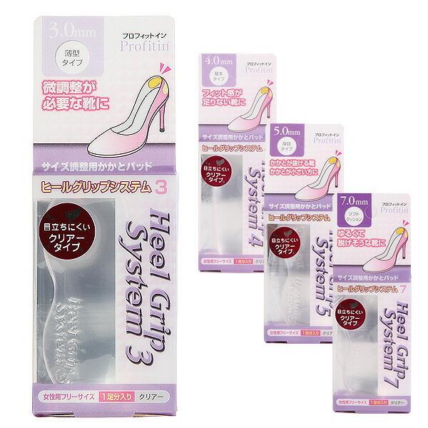 インソール かかとパッド 靴擦れ防止 サイズ調整 かかと サイズ調節 Heel Grip ヒールグリ...