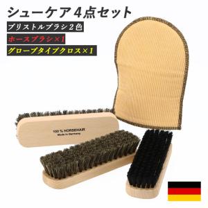 靴磨きセット 通販 靴磨き ブラシ シューケア用品