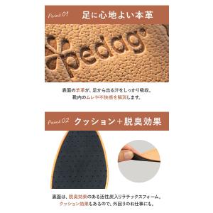 ペダック 通販ペダック インソール ロイヤル ...の詳細画像2