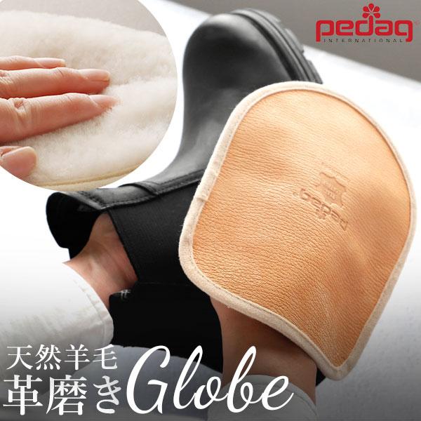 レザーグローブ 靴磨き ムートングローブ 羊毛 Pedag ペダック BRILLANT プロ仕様 ド...