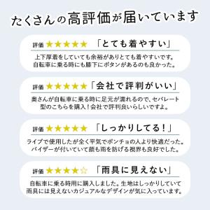 レインウェア 上下 レディース 通販 レインウ...の詳細画像4