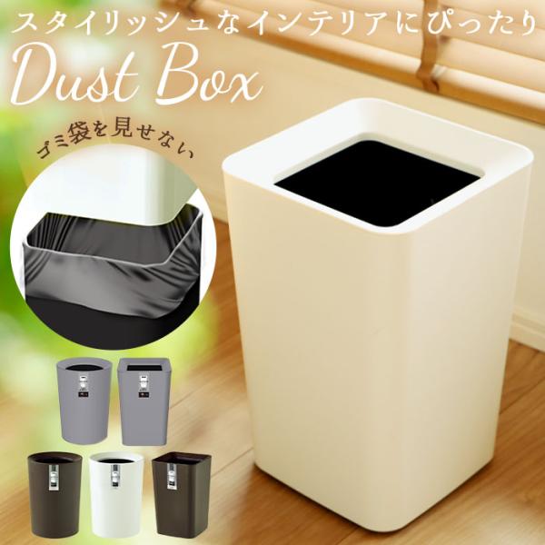 アスベル 通販アスベル ゴミ箱 ダストボックス ルクレール CV 丸型 筒形 6211 角型 621...