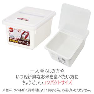 米びつ 通販 冷蔵庫 野菜室 約 5kg 6k...の詳細画像2