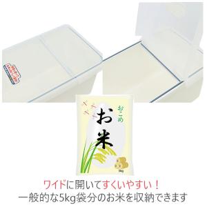 米びつ 通販 冷蔵庫 野菜室 約 5kg 6k...の詳細画像5