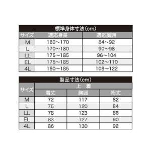 カッパ 雨具 メンズ かっこいい 通販 自転車...の詳細画像4