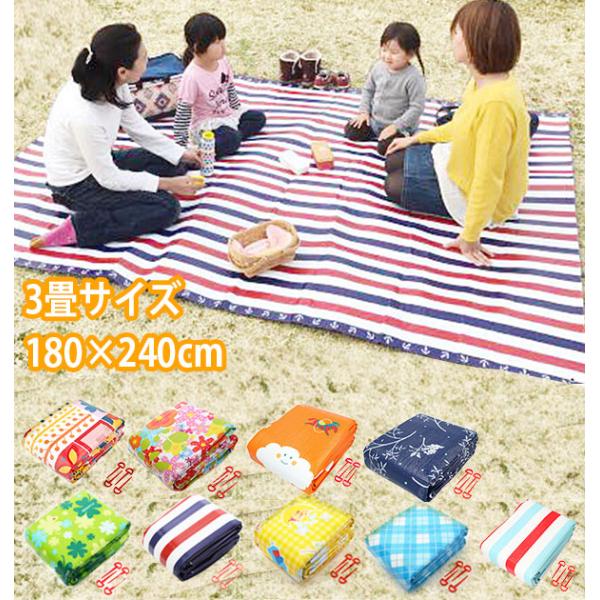 レジャーシート 厚手 おしゃれ 6〜8人用 レジャーマット クッションマット 折りたたみ 3畳 18...
