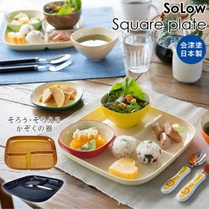 お子様ランチ プレートのランキングtop100 人気売れ筋ランキング Yahoo ショッピング