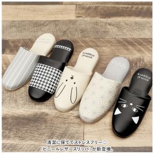 トイレスリッパ おしゃれ 通販 スリッパ トイ...の詳細画像1